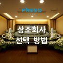 경인상조 이미지