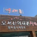 수원-0882 이미지