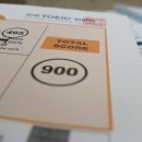 자유롭스터디학원 | 대구시내토익학원 기초문법파트 시내최고 스파르타 eps어학원