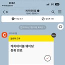 생큐김밥 | [국내] 힐링 찾아 14년만에 떠난 부미삼의 부산여행 (1)