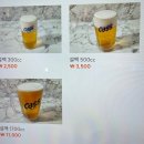 신설원맥주 이미지