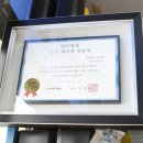화성툴링 이미지