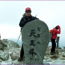 동원샘물남원 | 민족의 영산 지리산 천왕봉(중산리~천왕봉~백무동) 산행