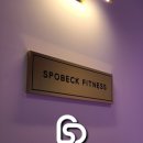 스포벡 휘트니스 회기역점 이미지