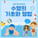 노정화예능어린이집 이미지