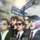 덕수리-5 | 덕수리 5형제 후기 / 예상 보다 재미있는 영화~