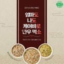 먹소 핀포인트뉴스