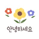 투썸플레이스구미역점 이미지