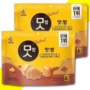 씨제이제일제당(주)