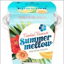 스윗멜로우