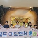 인제지역아동센터 케이에스피뉴스