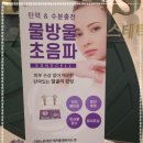 비앤비 에스테틱 이미지
