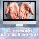 거창종합내과의원 이미지