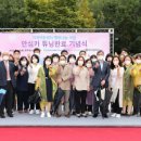 푸르른지역아동센터 이미지