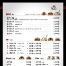 본가츠 이미지