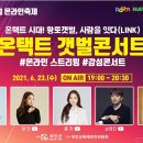 홍자pc 이미지