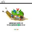 다산놀작마이아트미술학원