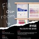 라이즈호텔 이미지