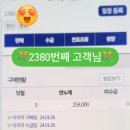 도봉-도봉-서울도봉-2380 이미지