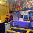 순남수산