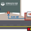 부산도서관 이미지