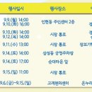 원당프라자약국 이미지