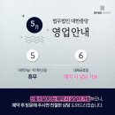 법무법인대한중앙 - 진주시 충의로 30 | 법무법인대한중앙
