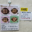 보성셀프주유소 | 20년 전통 떡갈비의 자부심. &#39;보성녹차떡갈비원조&#39; 전남 보성 떡갈비 맛집.