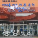 해명경로당 이미지