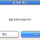 No현질 No리세 2233일차 기록 이미지
