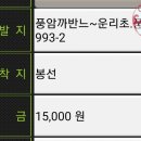 롯데리아 운리점 티스토리