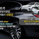 345렌트카 이미지