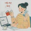 ㈜지구환경서비스 | [전주 효천지구] 양평해장국 효천점: 뼈다귀탕에 소주 한잔, 기대보다 더 괜찮았던 솔직 후기