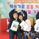 교대부설초교 이미지