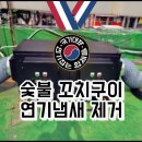 구이집 이미지