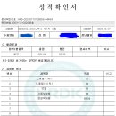 - 1차 합격후기: 학업병행하여 1차 1달 안에 끝내기! 이미지