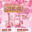 엘유통