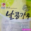 참맑은우리농원