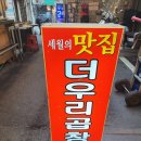 우리곱창 - 광주시 경안로25번길 10-3 | 우리곱창