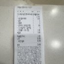 떡볶이참잘하는집(떡참심곡점) | 서산 떡볶이참잘하는집 떡참 배달 후기