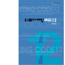 여사랑한의원 이미지