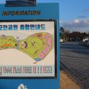 모전공원(테니스장) 이미지