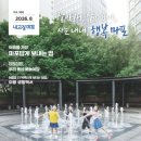 우리는 청소년 기자단 서울시티