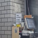 [서울 관악 신림] 포도원삼계탕, 누가 요즘 치킨먹나 든든하고 뜨끈한 삼계탕 먹지 🍲🍲🍲