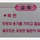 대구다사초등학교 이미지