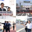(주)금산철거산업