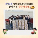 봉덕3동 주민센터 이미지
