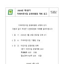 지애어린이집