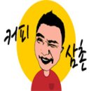 안중락실내바다낚시터 이미지