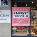 아진프라자 복합상가(1층) 이미지